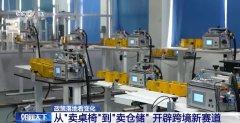 小挖掘机“走红”海外、钢制家具集体出海……